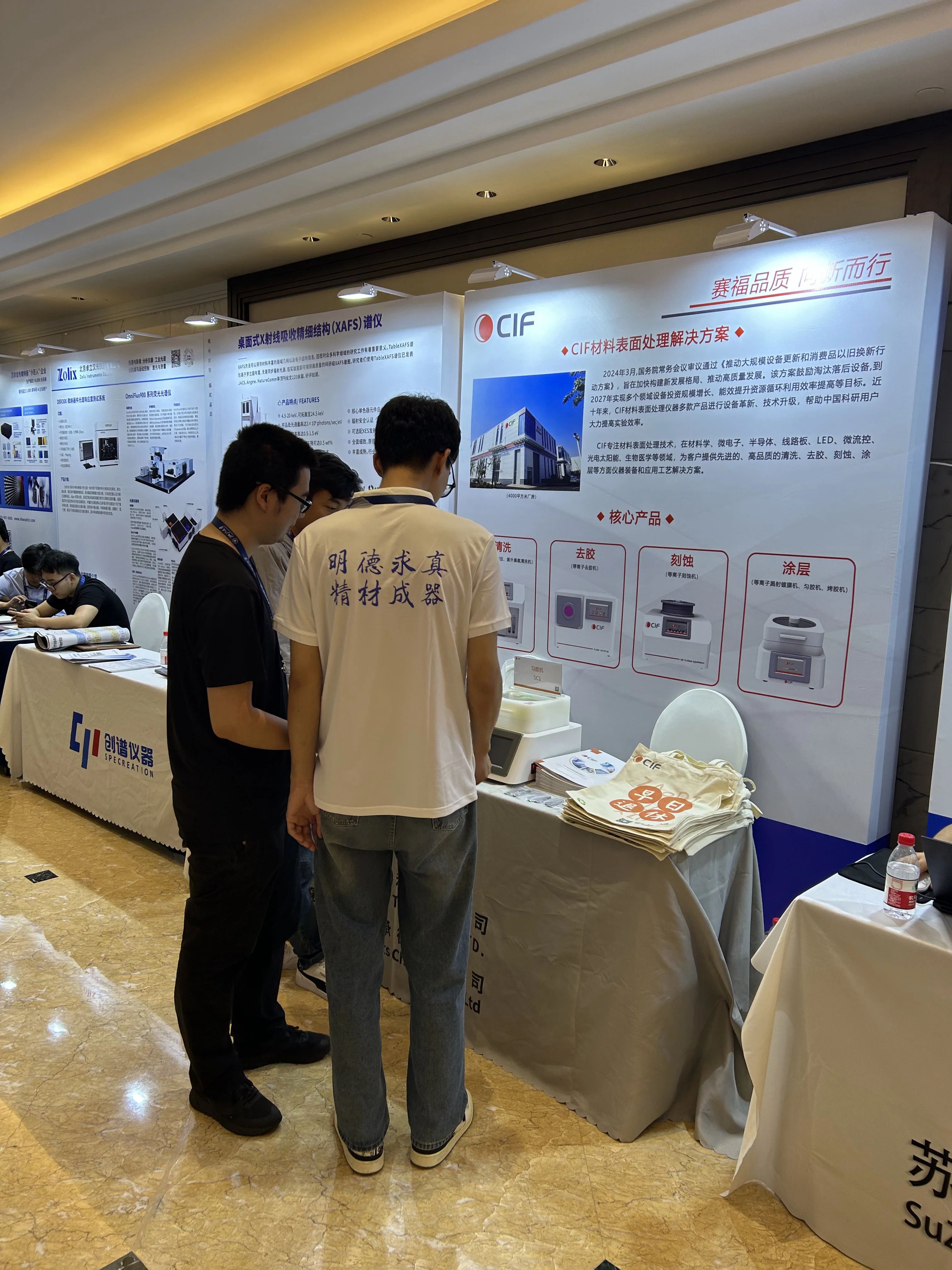 微信圖片_2025-08-28_113349_441.jpg 微信圖片_2025-08-28_113349_441.jpg